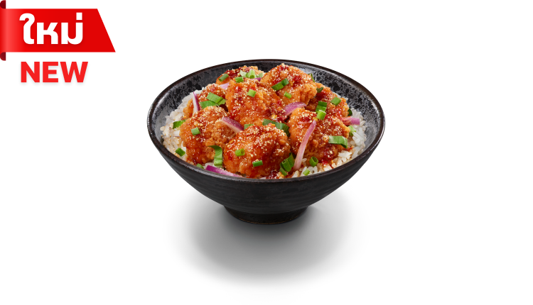 ข้าวหน้าไก่ซอสน้ำตก