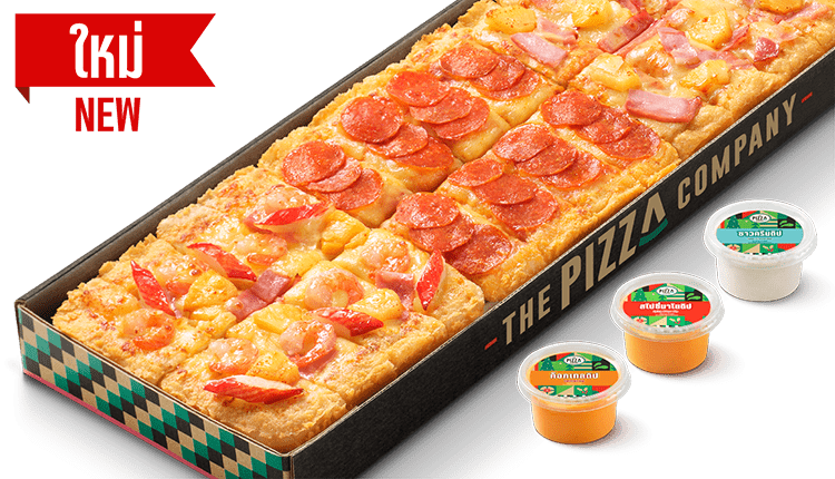 Medium Super Deluxe Pizza, Pizza Delivery & Pickup